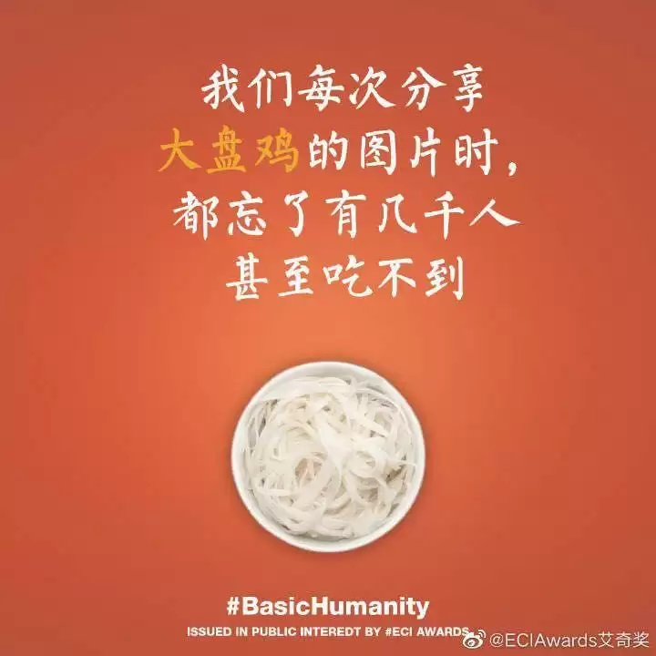 #BasicHumanity Goes beyond Nepal: 6 countries in 7 languages