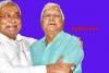 Lalu Prasad Yadav Extends Olive Branch to Nitish Kumar, Sparks Speculation of Potential Alliance!