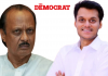 Baramati Assembly Elections: Uncle-Nephew Showdown Creates Dilemma for Voters!