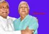 Lalu Prasad Yadav Extends Olive Branch to Nitish Kumar, Sparks Speculation of Potential Alliance!