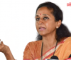 Baramati Ticket Sparks Intrigue: Supriya Sule Weighs In!