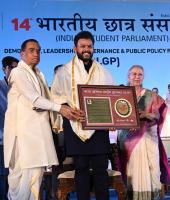 Maha : Union Minister Ram Mohan Naidu Urges Youth to Join Politics for a Developed India!