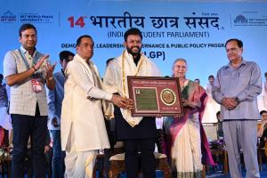 Maha : Union Minister Ram Mohan Naidu Urges Youth to Join Politics for a Developed India!